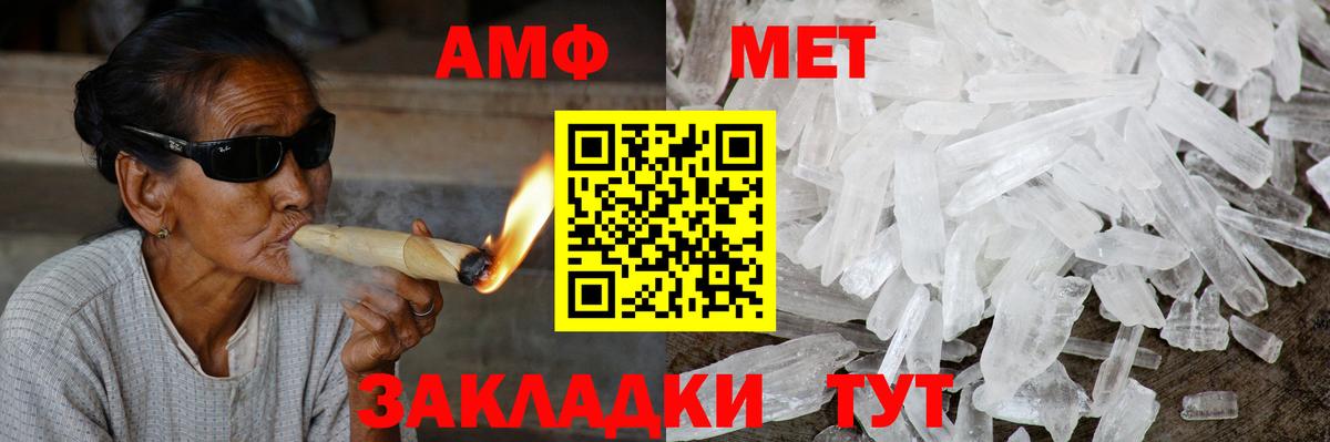 Alpha PVP СОЛЬ кристаллы  Мефедрон  Канабис  COCAIN  Купить наркоту  Каменск-Уральский  Экстази  Гашиш  Вход с VPN  НБОМе  Мефедрон кристаллы  МДМА 