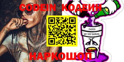 кокаин VHQ Ликино-Дулёво
