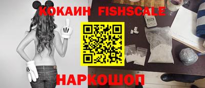 метамфетамин Ливны