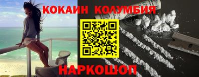 кокаин VHQ Ликино-Дулёво