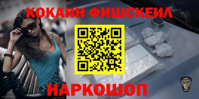 метамфетамин Ливны