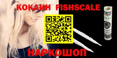 кокаин VHQ Ликино-Дулёво