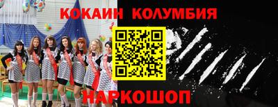 дистиллят марихуана Лесосибирск