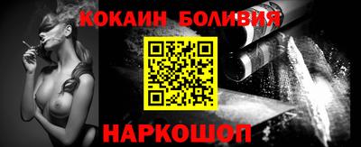 метамфетамин Ливны
