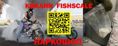 кокаин VHQ Ликино-Дулёво