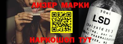 кокаин VHQ Ликино-Дулёво
