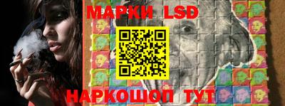метамфетамин Ливны