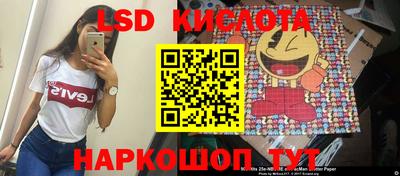 метамфетамин Ливны
