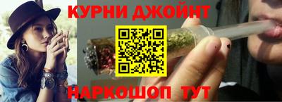 метамфетамин Ливны