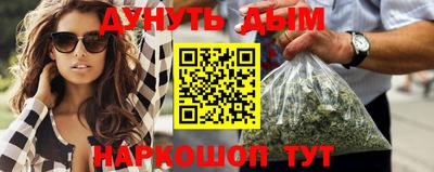 дистиллят марихуана Лесосибирск