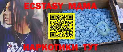 метамфетамин Ливны