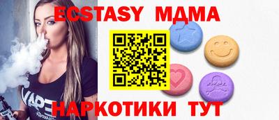 метамфетамин Ливны