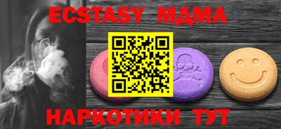 метамфетамин Ливны