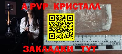 кокаин VHQ Ликино-Дулёво