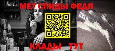 метамфетамин Ливны