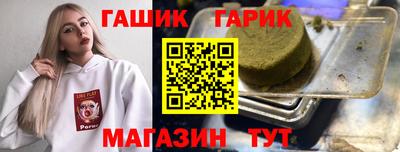 метамфетамин Ливны