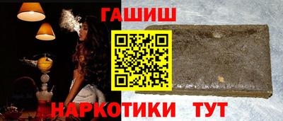 метамфетамин Ливны