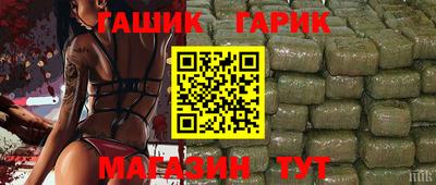 дистиллят марихуана Лесосибирск