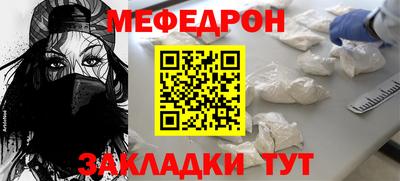 метамфетамин Ливны