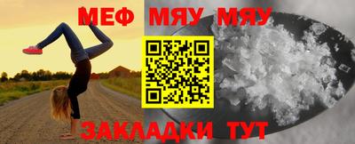 метамфетамин Ливны
