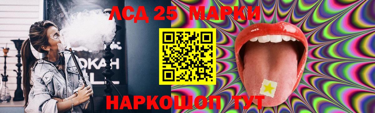 LSD-25 экстази кислота  Вход с VPN  Каменск-Уральский  LSD-25 экстази ecstasy 