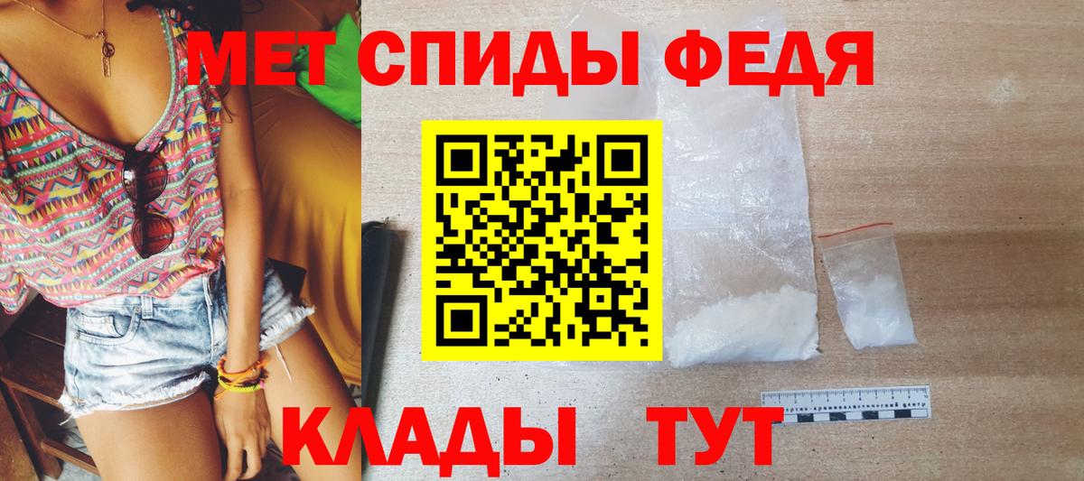 МЕТАМФЕТАМИН витя Каменск-Уральский