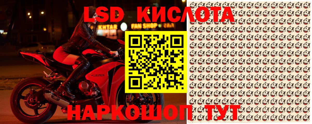 Марки 25I-NBOMe 1500мкг  Вход с VPN  Каменск-Уральский 