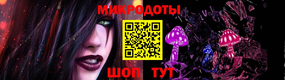 Псилоцибиновые грибы мухоморы Каменск-Уральский