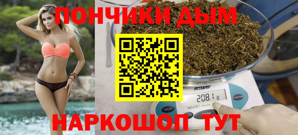 Канабис гибрид  Бошки марихуана Ganja  Канабис планчик  Каменск-Уральский  Вход с VPN 